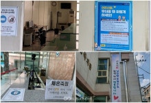 천안시, 경로당 등 노인·장애인 복지시설 휴관