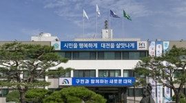 대덕구, 협동조합 설립으로 폐지 줍는 어르신 지원기반 마련