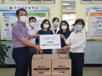 천안쌍용중, ㈜썬텐트로부터 덴탈마스크 1만장 기증 받아