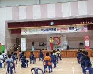 울진, 학교흡연예방 마술공연 및 교육실시