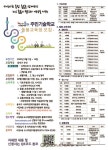 동작구, 주민기술학교 올해 첫 운영에 나서