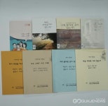 대구광역시 보은노인전문요양원, 글 읽고 릴레이식 리뷰집 엮어