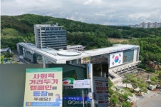 충남 전지역 고위험시설 집합금지→제한 으로 완화