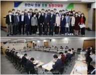 천안시의회, 농·축협 조합장과의 농정간담회