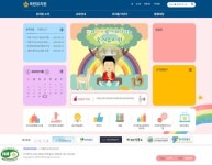 부산미래교육원, 학교·유치원 홈페이지 웹 접근성 품질 인증마크 획득