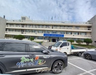 울진군, 제44회 성류문화제 개최