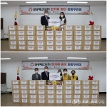 대성에너지,한가위 맞이 희망꾸러미나눔활동 가져