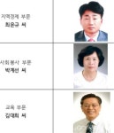 이태훈 달서구청장, 제32회 자랑스러운 달서구민상 수상자 선정