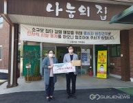 한국도로공사 충주지사, 숭덕원 나눔의집에 추석맞이 상품권 전달