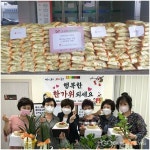 대구시 동구 대경정공(주)·방촌동행정복지센터, 추석맞이 이웃사랑 나눔 실천