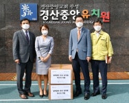 임종식 교육감, 경산중앙유치원 모범적 방역활동 감사