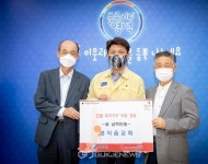 영덕군, 긴급위기가구 지원 성금 참여 계속 이어져