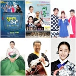 대구시 서구청 서구문화회관, 마토콘서트 청바지 & 서풍 공연