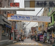 독산동 맛나는거리 가을맞이 경품한마당 진행, 온누리 상품권 지급