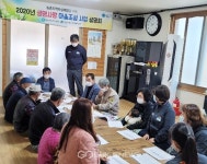 청송군, 생명 사랑 마을 조성