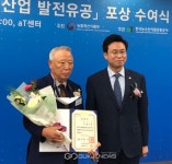 경주 소재 기업 ㈜미정, 식품·외식산업 대통령 표창 수상