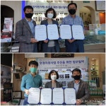 대구시 서구 비산1동 지역사회보장협의체, 안경지원사업 업무협약 체결