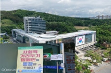 천안시, 춤추기 금지 위반한 클럽에 행정조치
