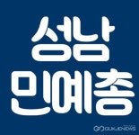 성남민예총, 2020 제16회 가을 도심 속의 풍물이야기 유튜브 통해 공개