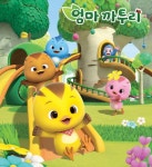 안동시, 지역대표 콘텐츠 엄마까투리... 서울국제만화애니메이션페스티벌 감독상 수상