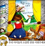대구광역시, 13일 교회 관련 1명 확진...마스크 생활화 합시다