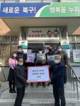 대구 북구 침산1동 산우회, 초등학교 취학아동 책가방 지원