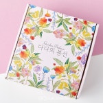 협동조합 다다, 우리 마을 문화예술향유권, 마을기업이 지킨다