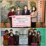 대구시 동구청, 공공형어린이집·크로스엠에이피...이웃사랑 나눔실천 밝혀