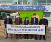 하늘 그리고 펜션 권효진 대표, 영덕 기초푸드뱅크에 라면 기부