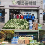 대구광역시 환경공단, 노사합동 복지시설 김장배추 전달봉사