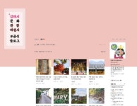 김해시, 온라인관광안내소 오픈, 랜선여행 어때예?
