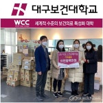 (주)아모스프로페셔널, 대구보건대학교에 2800만원 상당 헤어제품 기증