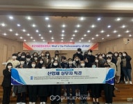 선린대학교 보건행정과, 제21회 산학협동 학술세미나 행사 개최