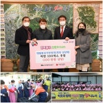 대구시 동구청, 혁신도시 상가번영회·동화복지재단·율하유치원...이웃사랑 나눔 실천