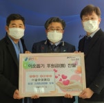 길우이앤씨주 | 용인시, 곳곳에서 이웃 돕기 온정 이어져 훈훈