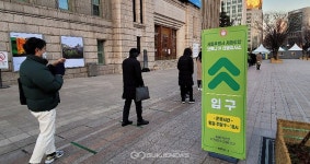 [코로나 검체] 서울시 광장 선별진료소에 의협 인력 지원