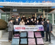 〔포토〕단양군 가곡면주민자치위원회, 사랑의 이불 기탁