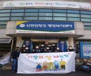 메인테크플랜트(주), 인천광역시 서구서울시 구로구 사랑의 쌀 나누기 전달식