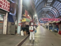 천안시 동남구, 연말연시 전통시장 코로나19 방역