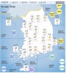 [오늘 날씨]오늘도 맹추위, 오후 중부 남부 눈강추위 계속 다음주지역별날씨?