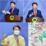 권영진 대구광역시장, 대구산업선에 성서공단역(일명 호림역)·서재세천역 추가 설치한다 권영진 대구광역시장, 대구산업선에 