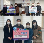 대구시 수성구청, 만촌3차파크드림어린이집 ·고산노인회 ·범물1동 범물청구경로당 ...이웃사랑 실천