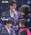 진미령, 임영웅과 달달한 눈빛교환 200점이다 진미령, 임영웅과 달달한 눈빛교환 