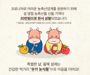 2021년 일소가 되겠소