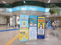 아산시, 시청 전 직원 대상 코로나19 선제적 검사 실시