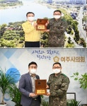 여주시·시의회, 예비군 육성지원 육군참모총장 감사패 수상