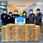 한국부동산원 부산서부지사, 사랑의 쌀 430kg 전달