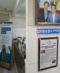 독일보청기 인천센터, 설 맞이 특별 할인
