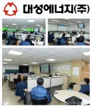 대성에너지, 산업재해 대응 실무 교육 실시