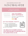 용인중앙도서관, 성인 대상 글쓰기 강좌 운영